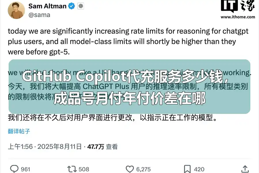 GitHub Copilot代充服务多少钱，成品号月付年付价差在哪